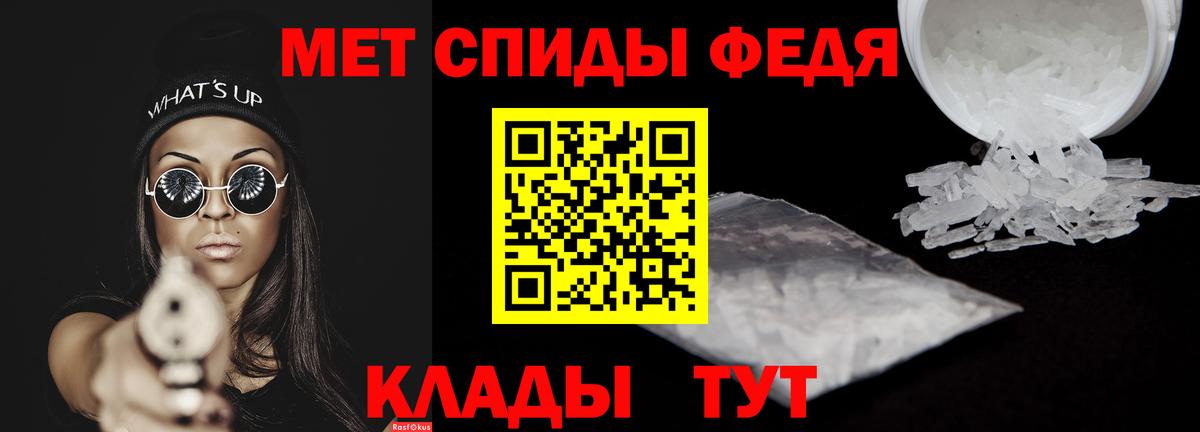 Малгобек  АМФЕТАМИН Розовый  АМФЕТАМИН  Вход с VPN 