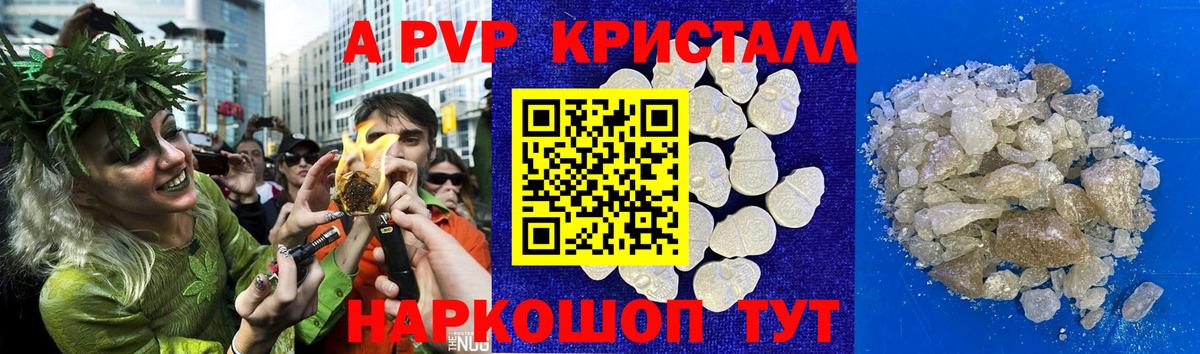 Канабис Малгобек