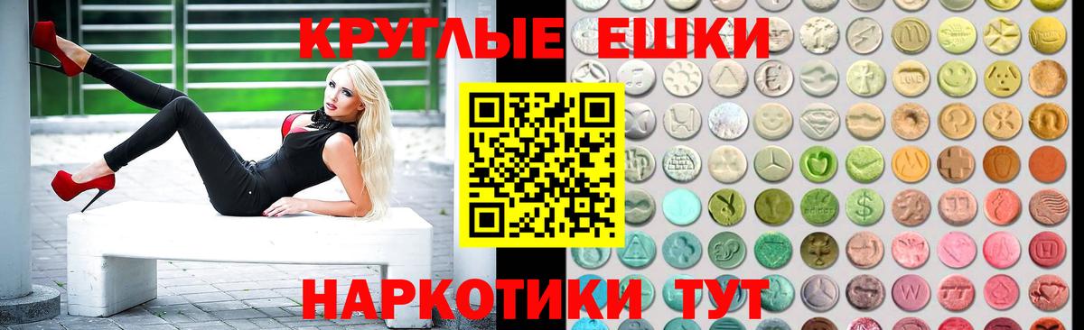 ЭКСТАЗИ Philipp Plein Малгобек