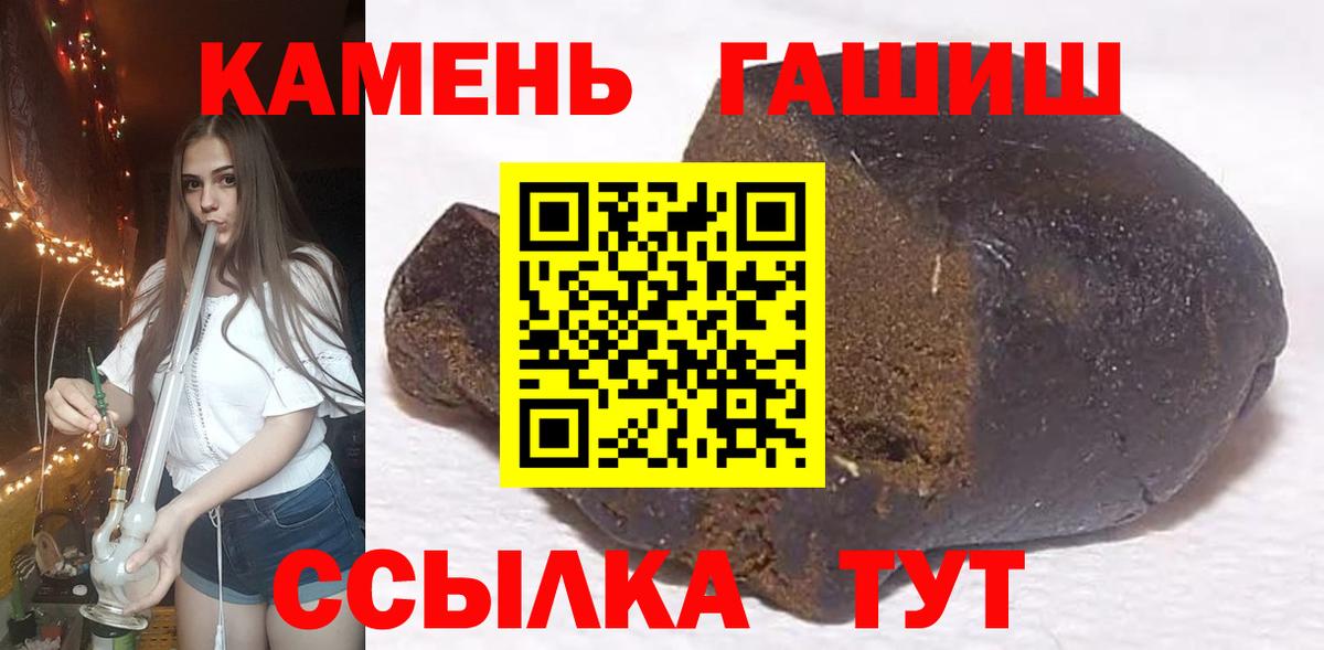 Малгобек  где купить наркоту  Гашиш  ГАШИШ гашик  Вход с VPN  Гашиш хэш 