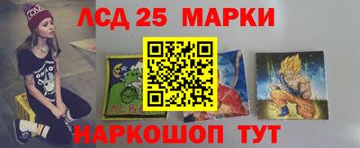 шишки Уссурийск