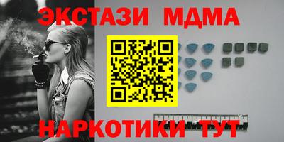 экстази Тулун