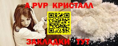 МДПВ Усть-Илимск