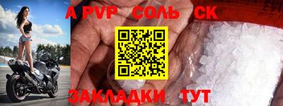 экстази Тулун