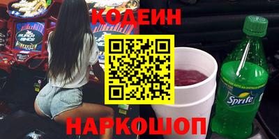 экстази Тулун