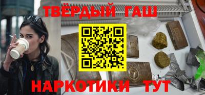 соль курить ск Туймазы