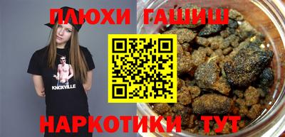 соль курить ск Туймазы