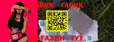 шишки Уссурийск