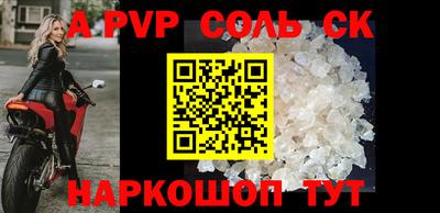 соль курить ск Туймазы