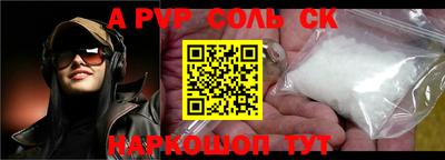 соль курить ск Туймазы