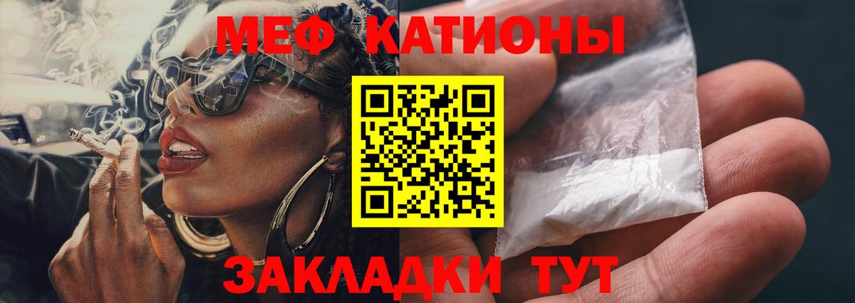 ГАШ  Alpha PVP СК   Вход с VPN  Каннабис  Экстази  Малгобек  Меф  Cocaine  Меф МЯУ МЯУ   LSD-25 