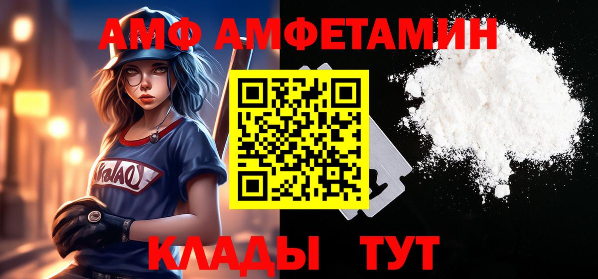 Малгобек  МЕТАМФЕТАМИН Декстрометамфетамин 99.9%  Вход с VPN 