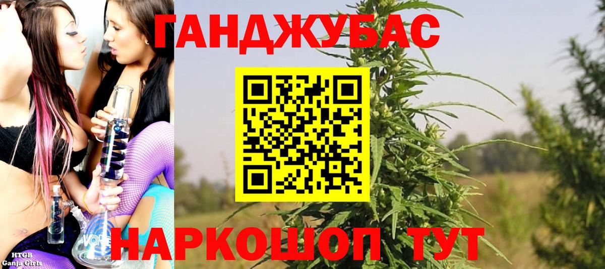 Бошки марихуана AK-47  МАРИХУАНА VHQ  Вход с VPN  Малгобек  Бошки Шишки сатива 